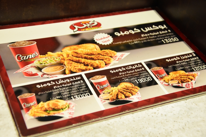 Opening of Raising Cane's
